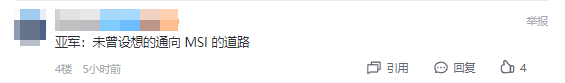 Heard they will select the runner-up team to go to MSI if GAM wins