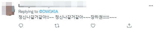 I’m going crazy, I feel like I’m losing it, Jang Ha-gwon (Nuguri's real name)!!!!