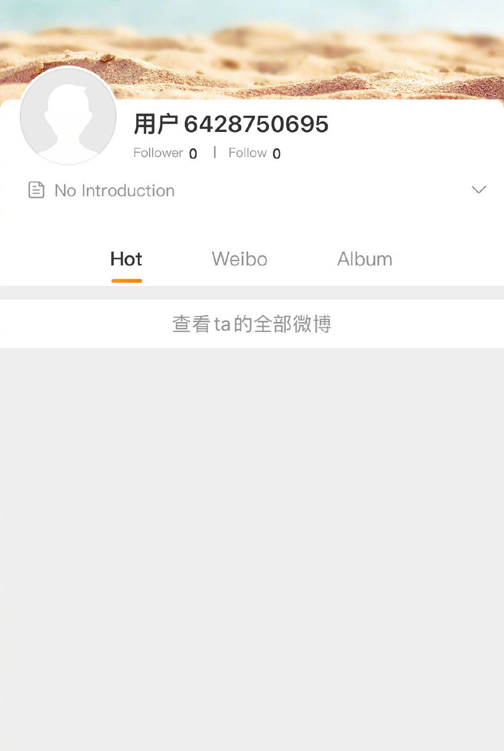 ADC Light deleted his Weibo account after the loss to TES