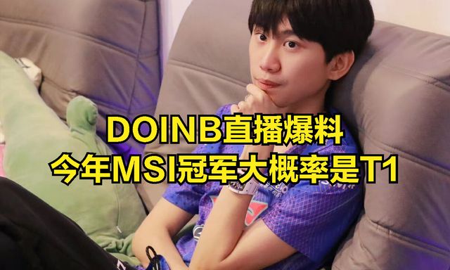Doinb acknowledges that if the meta doesn't change too much, T1 could win MSI 2022