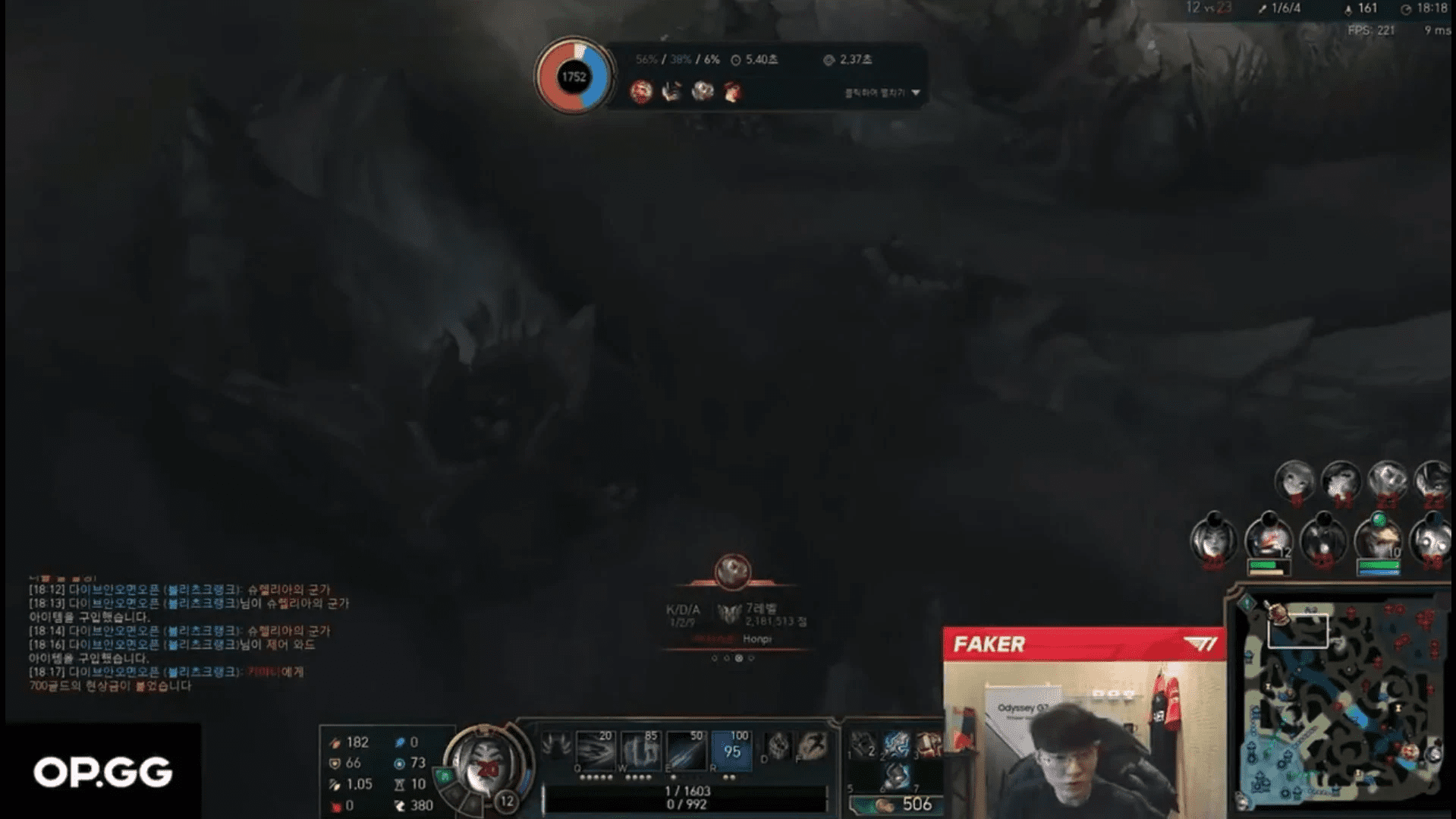 Faker is exhausted and not performing well in a recent stream
