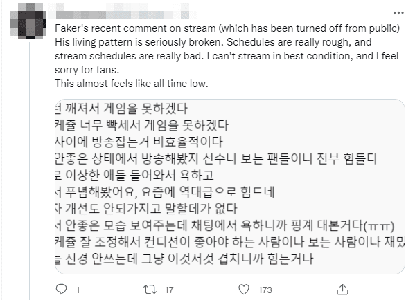 The LCK and global League of Legends community are sharing a chat allegedly from Faker expressing his frustration about the exploitative work schedule by T1 management