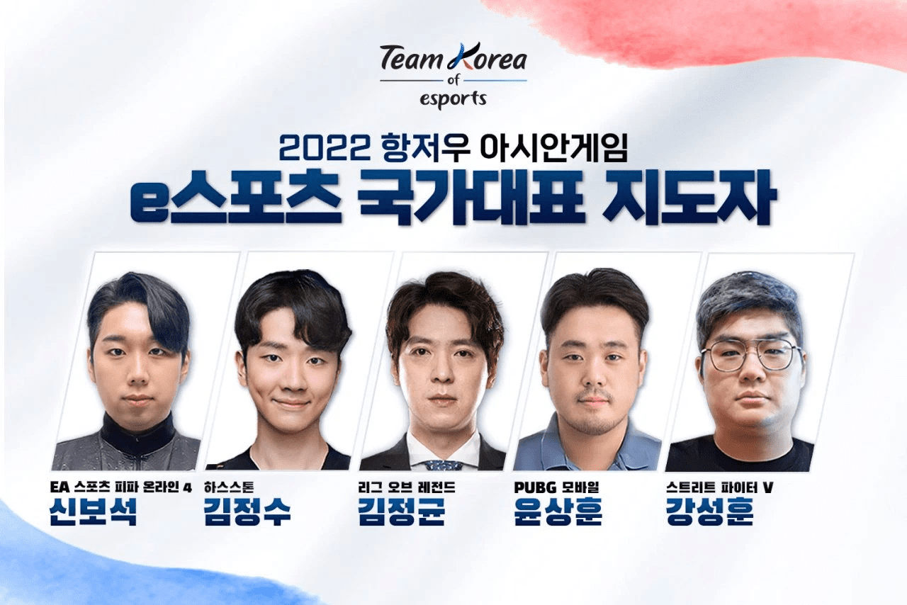KeSPA announced coach kkOma for the Korean League of Legends team long ago