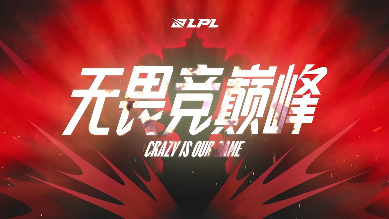 Meanwhile, LPL Spring 2022 has yet to finish