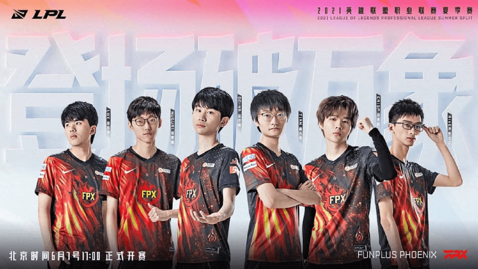 The entire FPX lineup disbanded after their defeat at Worlds 2021, and only Nuguri did not find a new team immediately