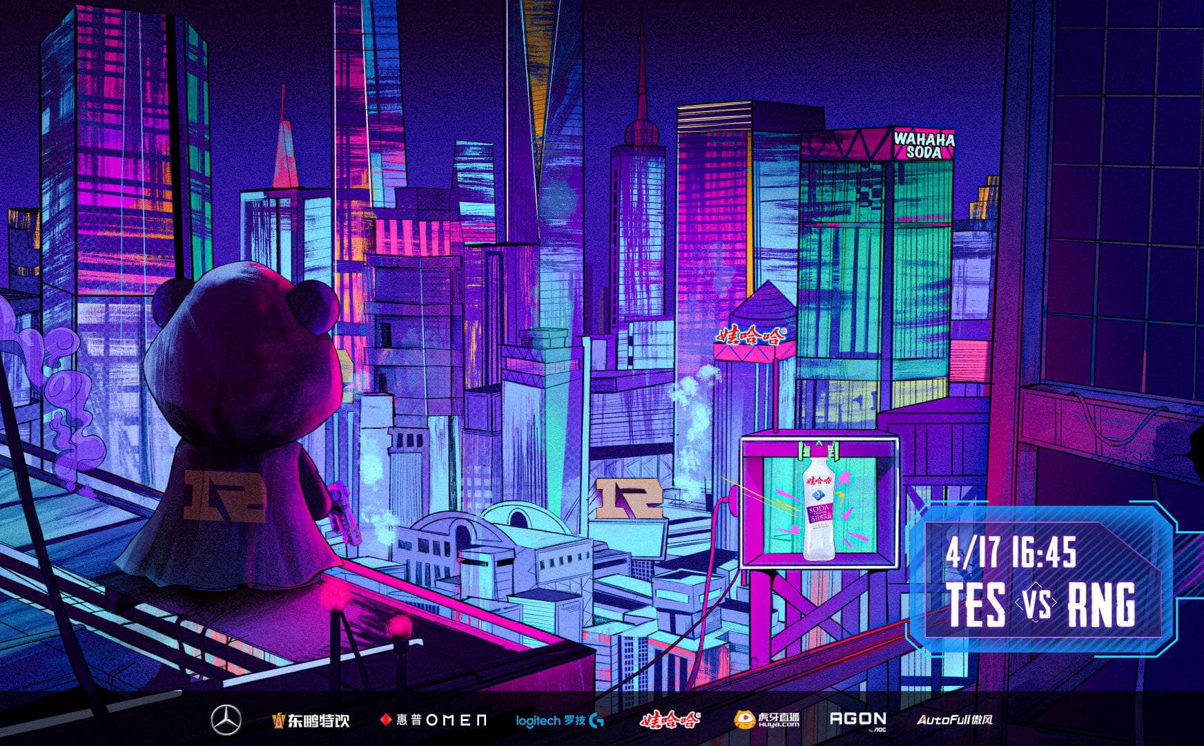 RNG - TES: A highly anticipated semifinal in LPL Spring 2022