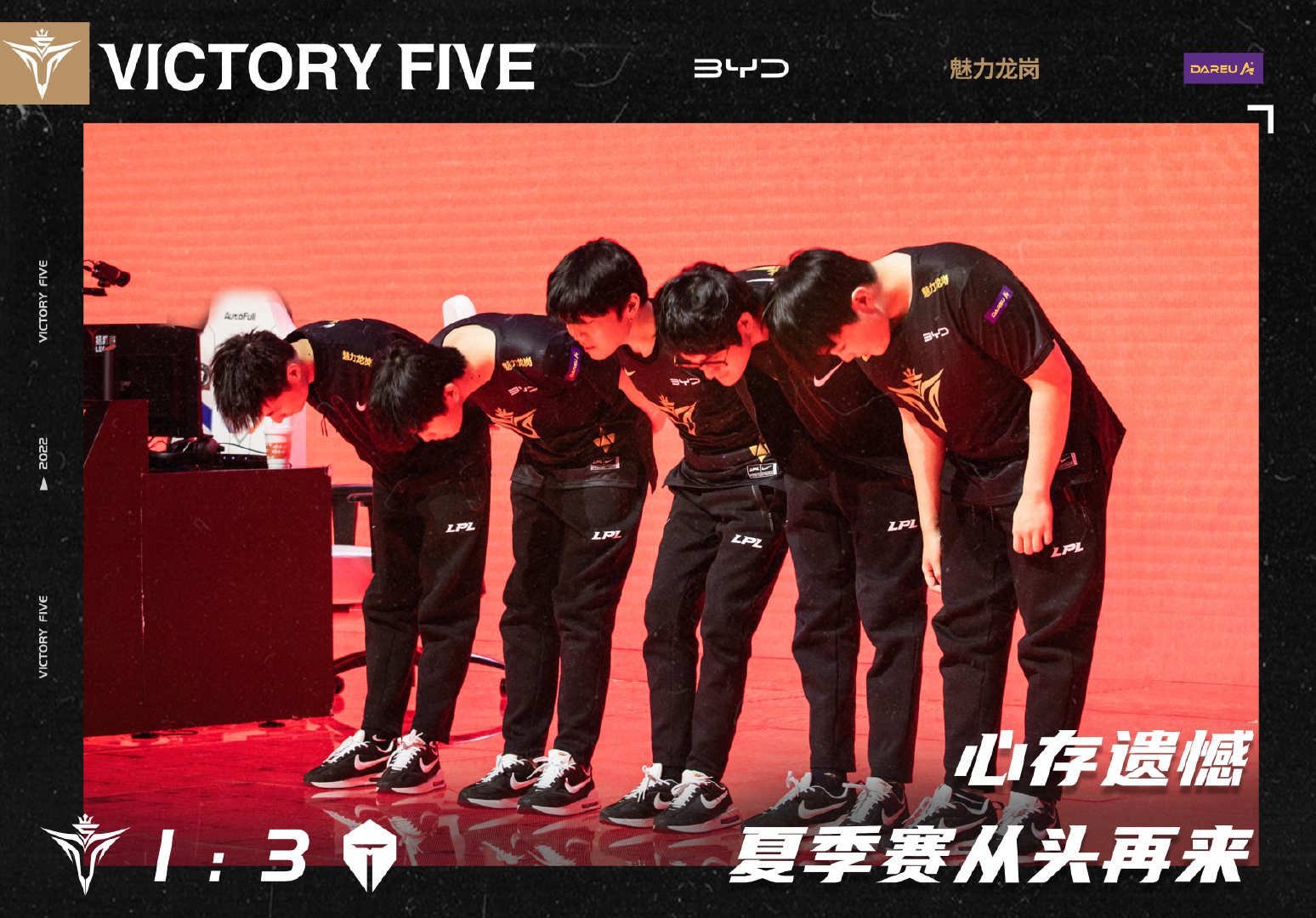 But Rookie and his teammates lost to TES with a score of 1-3