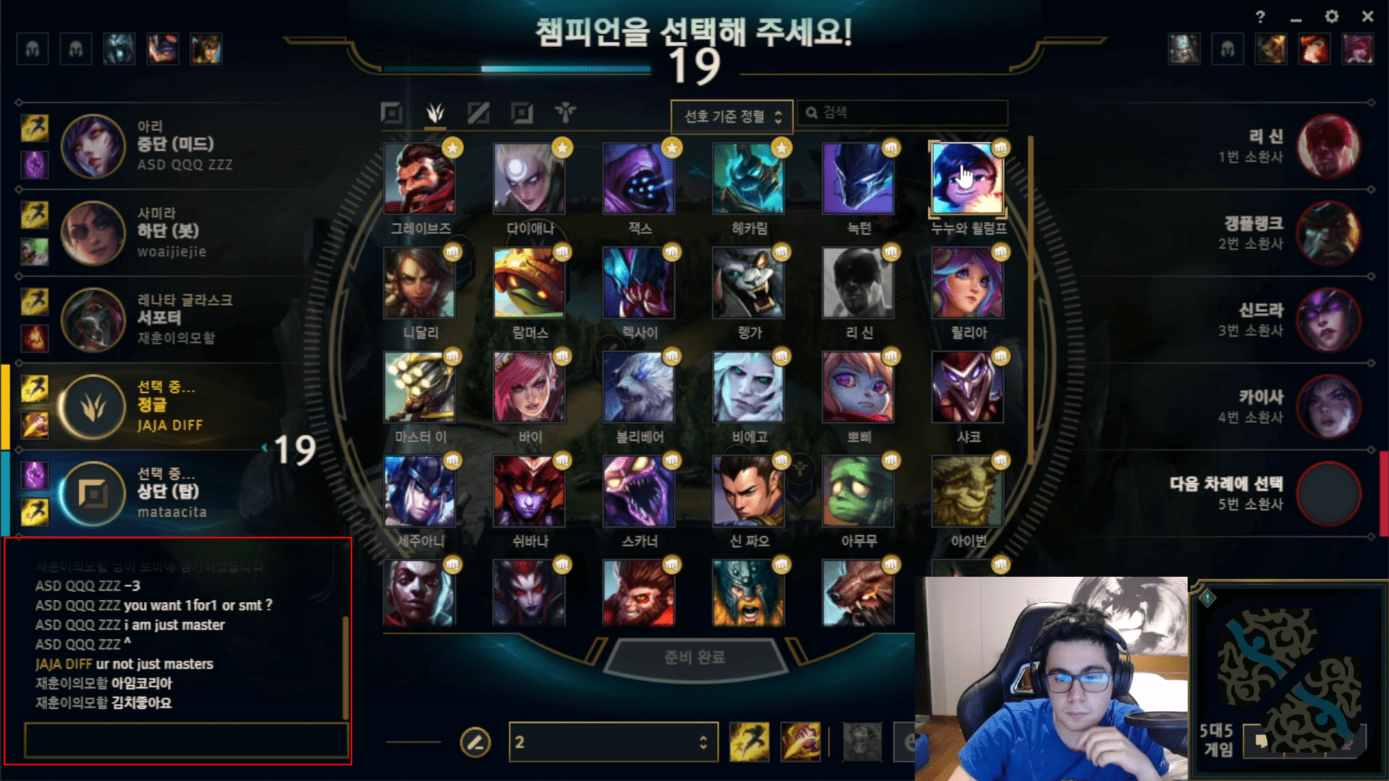 SofM challenges a 1v1 but the male streamer only stays silent after a few meaningless comments yet continues to attack SofM while talking to viewers on stream