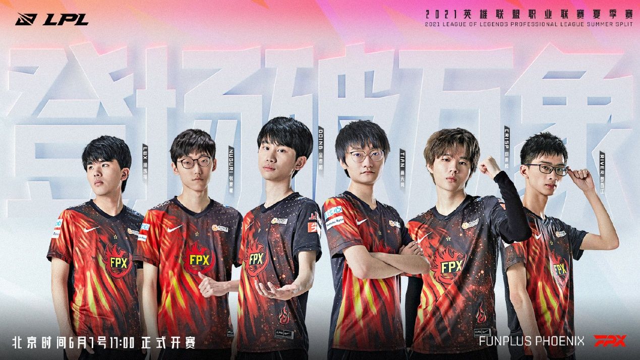 LPL fans placed their trust in this team to challenge the strength of LCK in the 2021 season