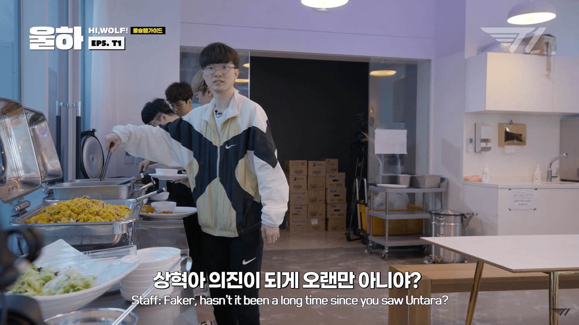 A dining area of T1 captured during the tour by Wolf and Untara in 2020