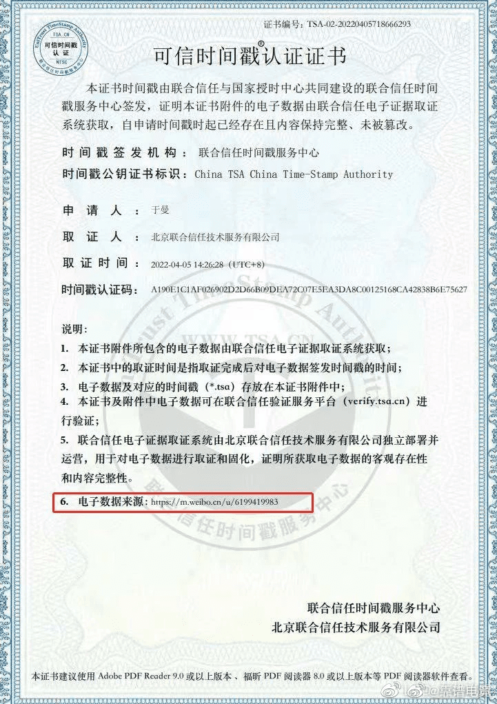 LGD immediately initiated an investigation