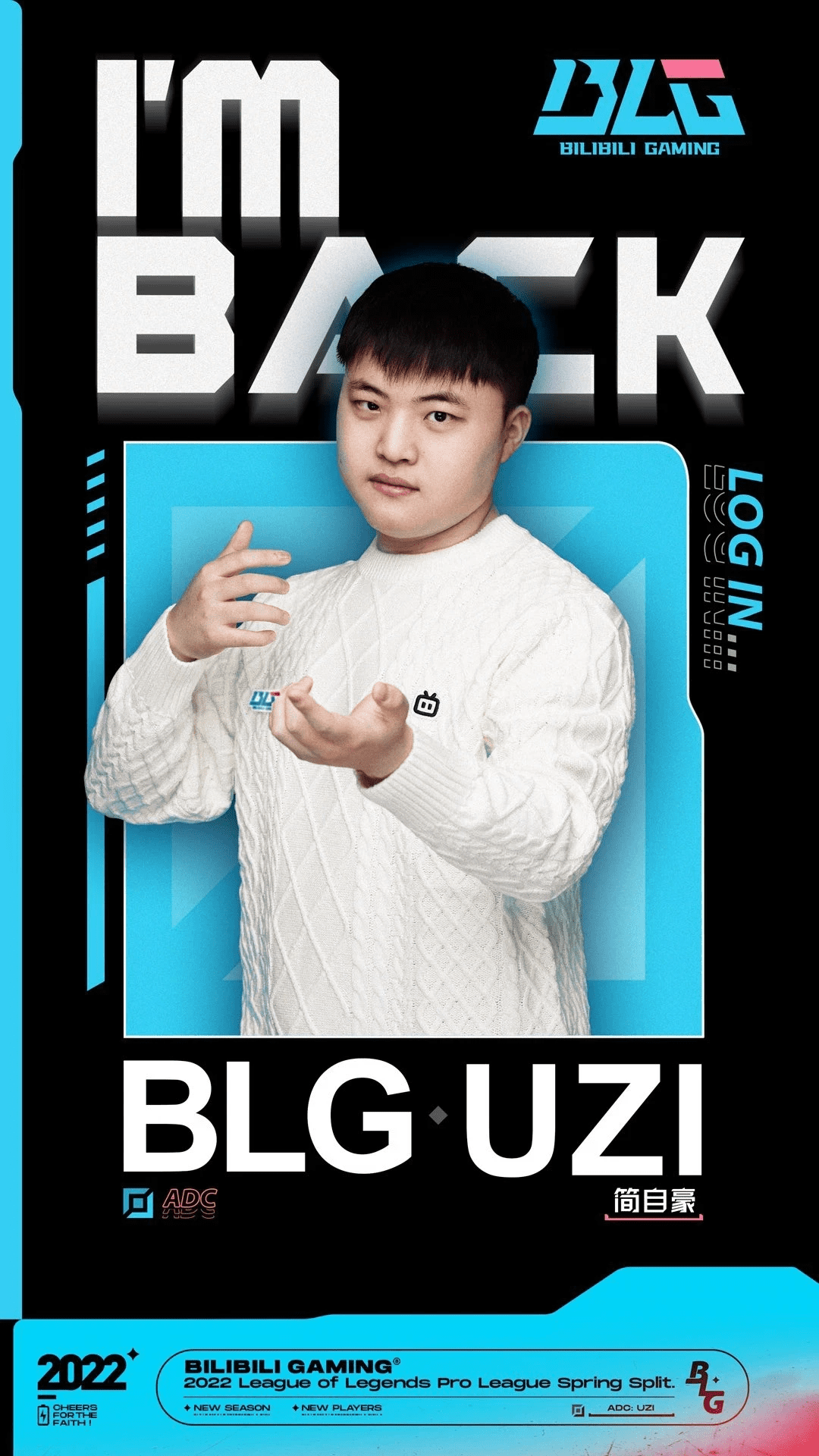 At the beginning of Spring 2022, Uzi's return was one of the hottest topics in the LoL community