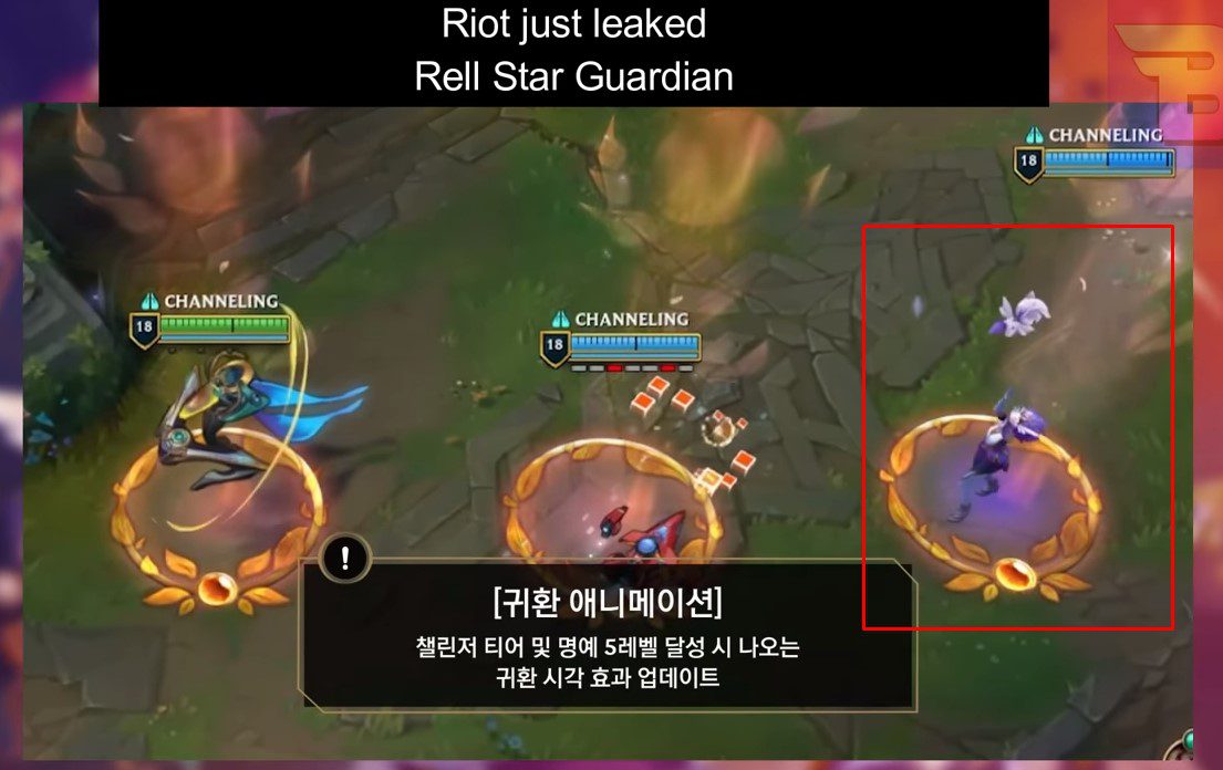 In a video revealing the recall effect of Honor 5, Riot unexpectedly leaked Rell's Star Guardian skin