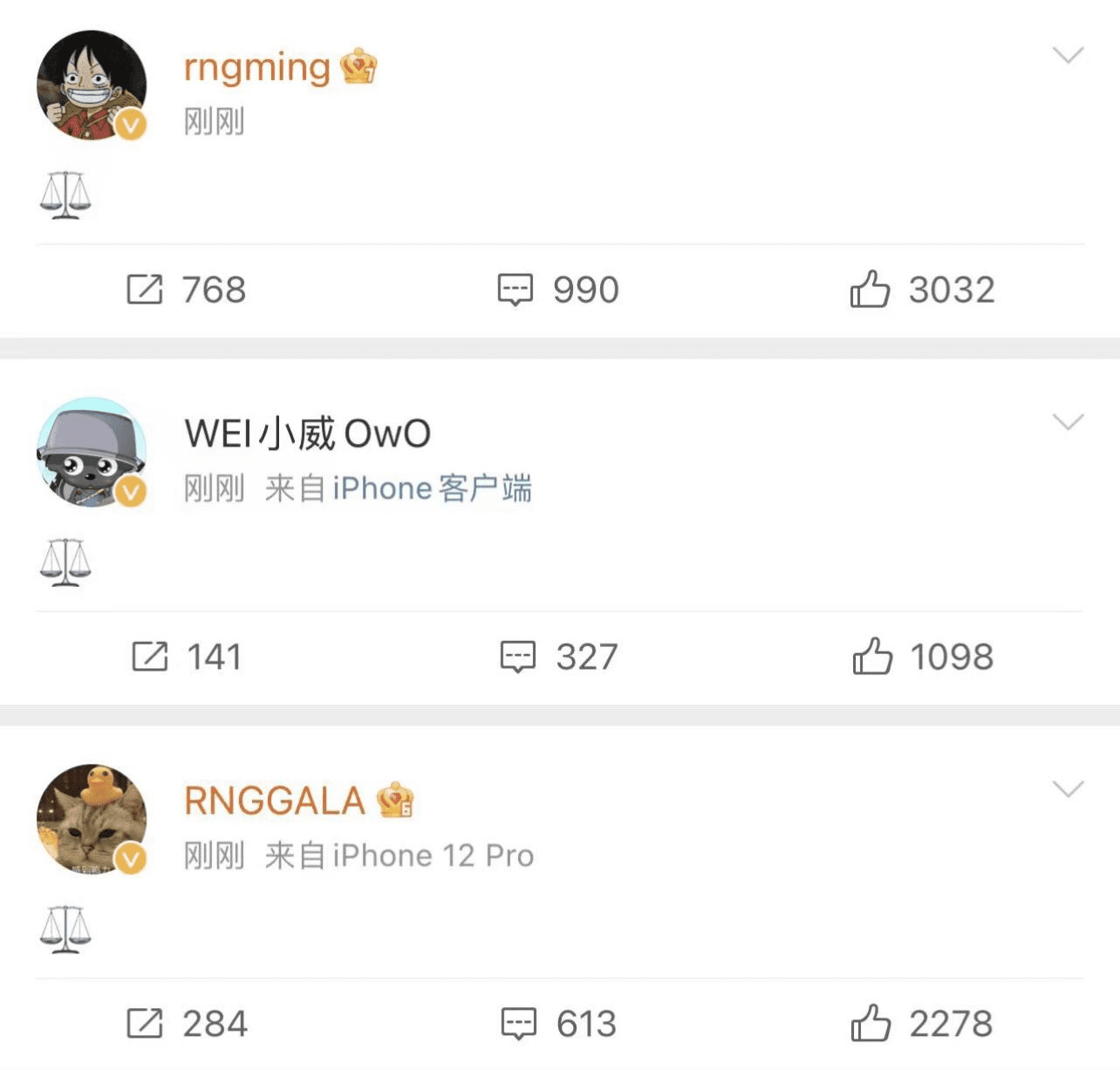 RNG players post sarcastic messages