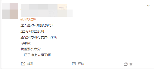 Is this guy (Bin) really a member of the team? Or is he just not utilizing his full potential?