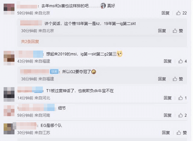 The LPL community is optimistic as RNG is underrated