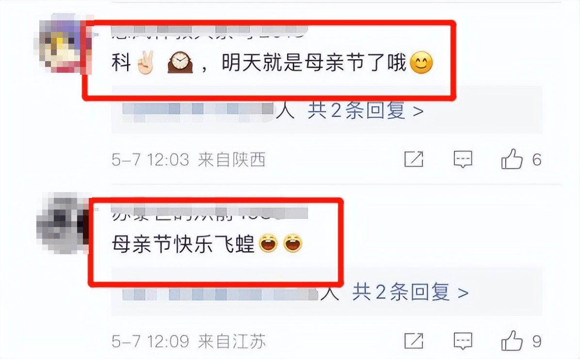 Comment above: Hey, tomorrow is Mother's Day. Comment below: Happy Mother's Day!