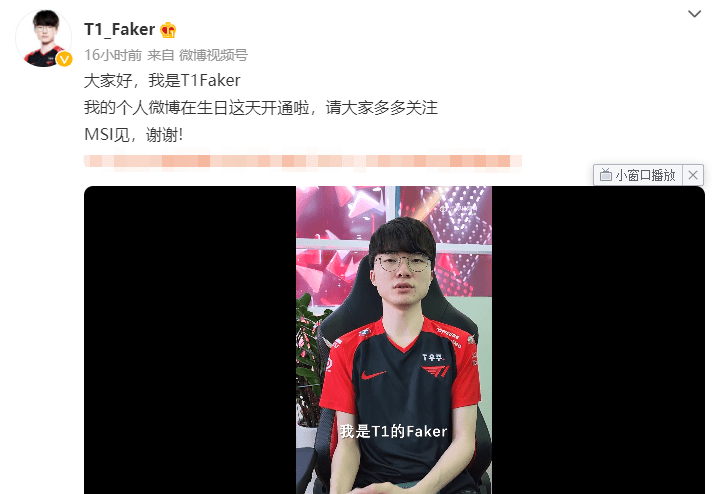 Post with comments mocking Faker