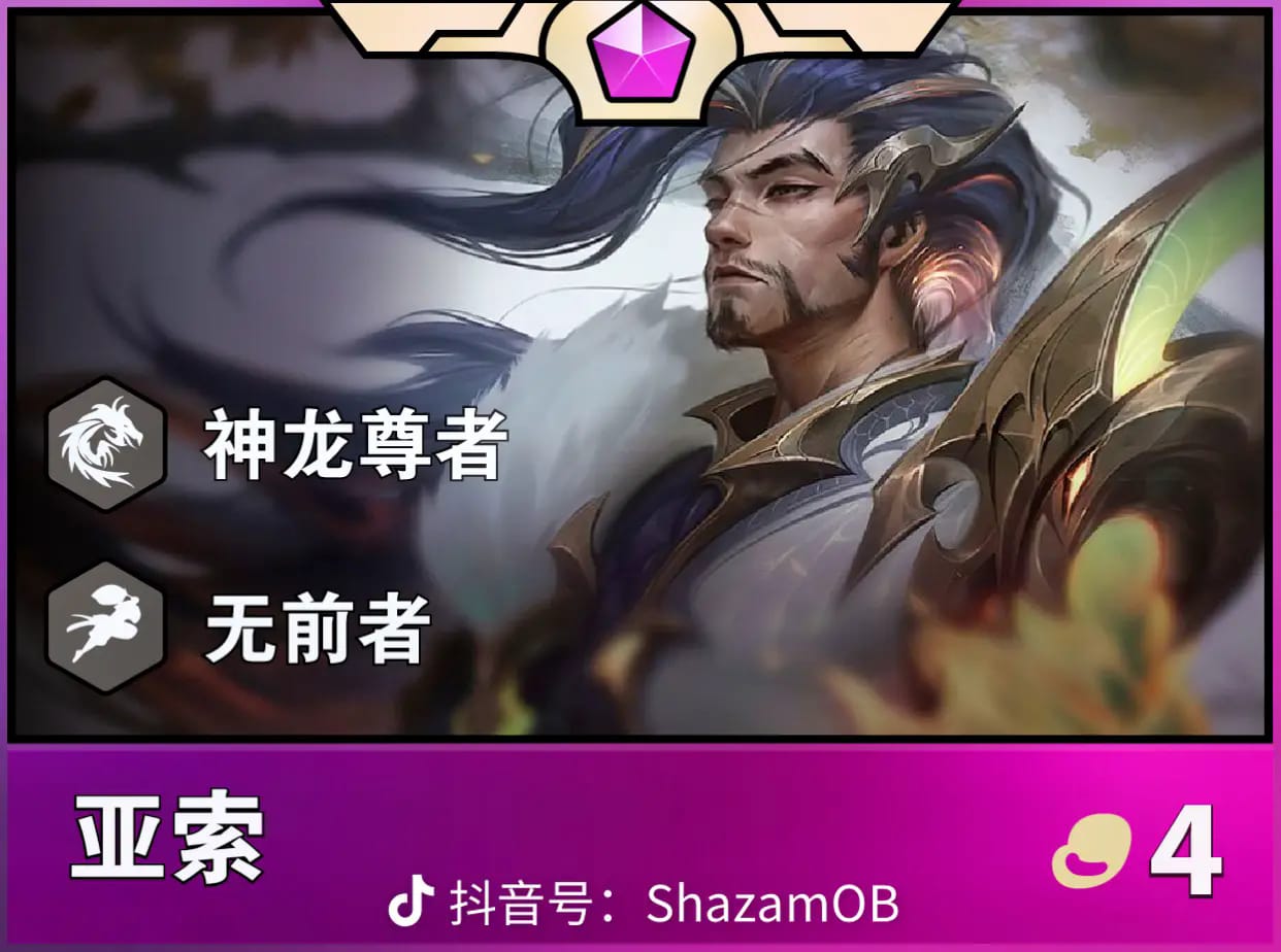 Yasuo's return in the upcoming Season 7 is highly anticipated
