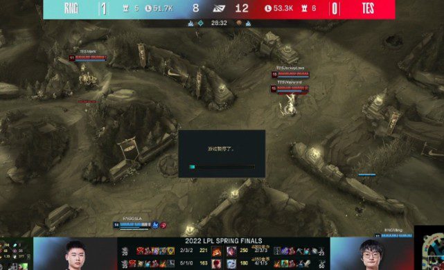 The situation that paused the game in the second game of the RNG - TES confrontation