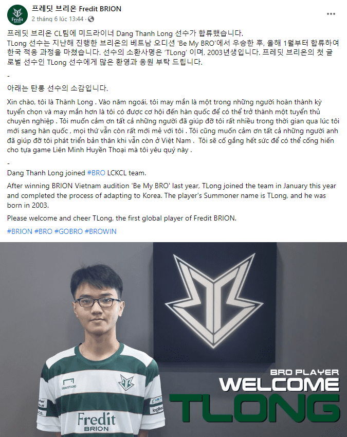 Fredit BRION's post about TLong's transfer to the BRO Challengers team