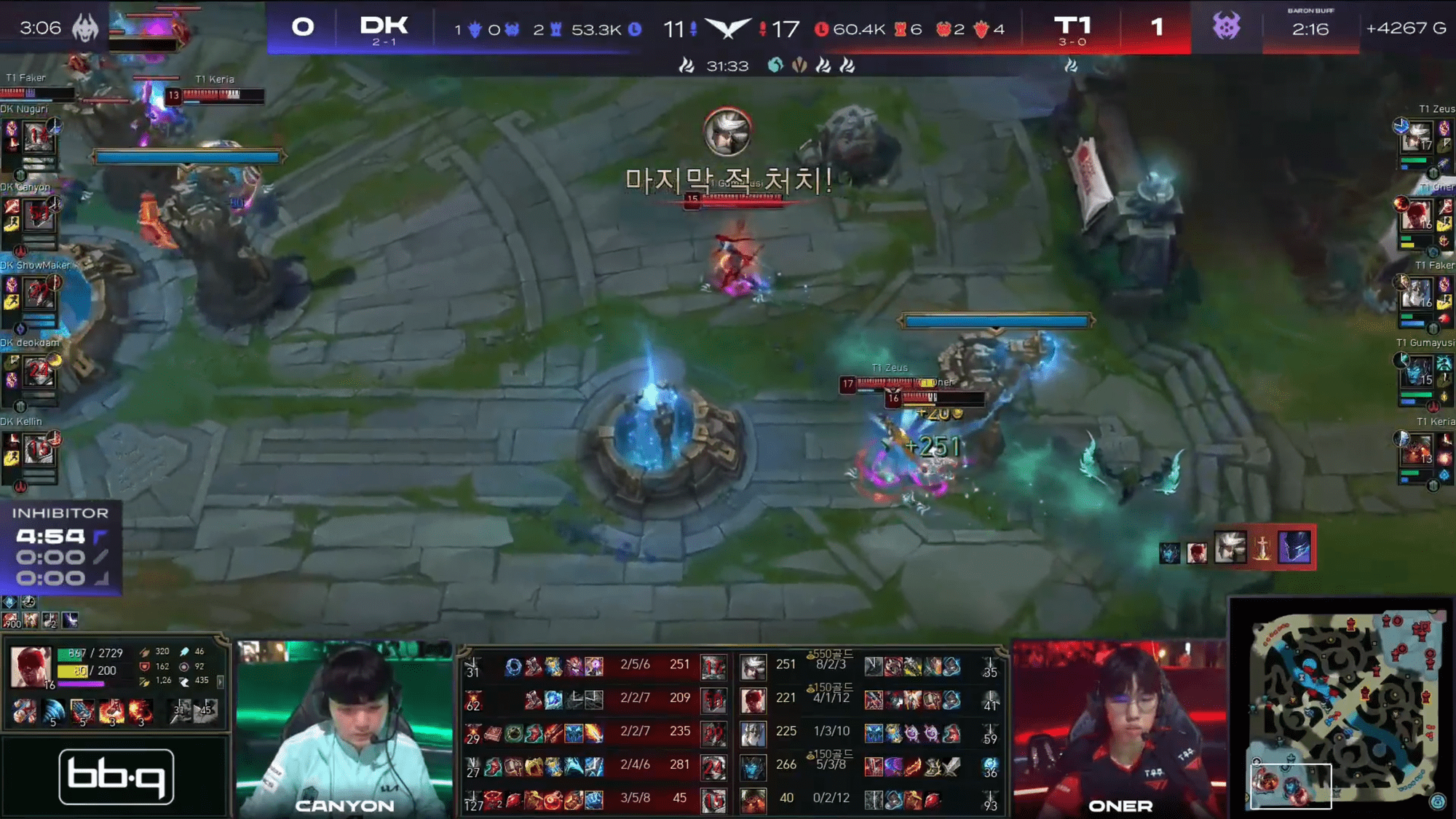 DK was completely defeated by T1