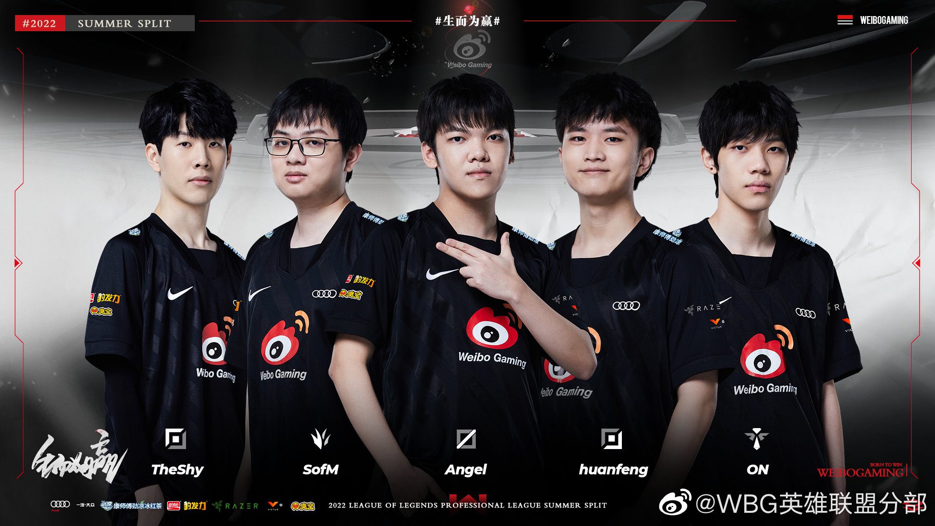 WBG suffered a very disappointing defeat against EDG