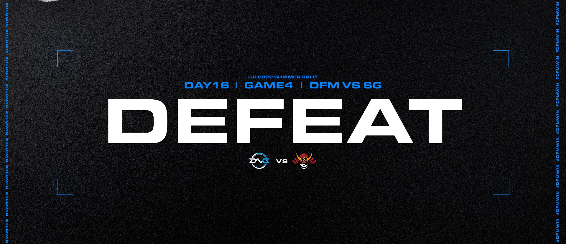 DFM lost in the rematch when the bug occurred