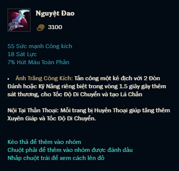 Mythic passive with percentage armor penetration + lethality is somewhat unreasonable