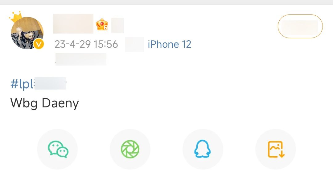 News surfaced that Coach Daeny will lead WBG - source: Weibo