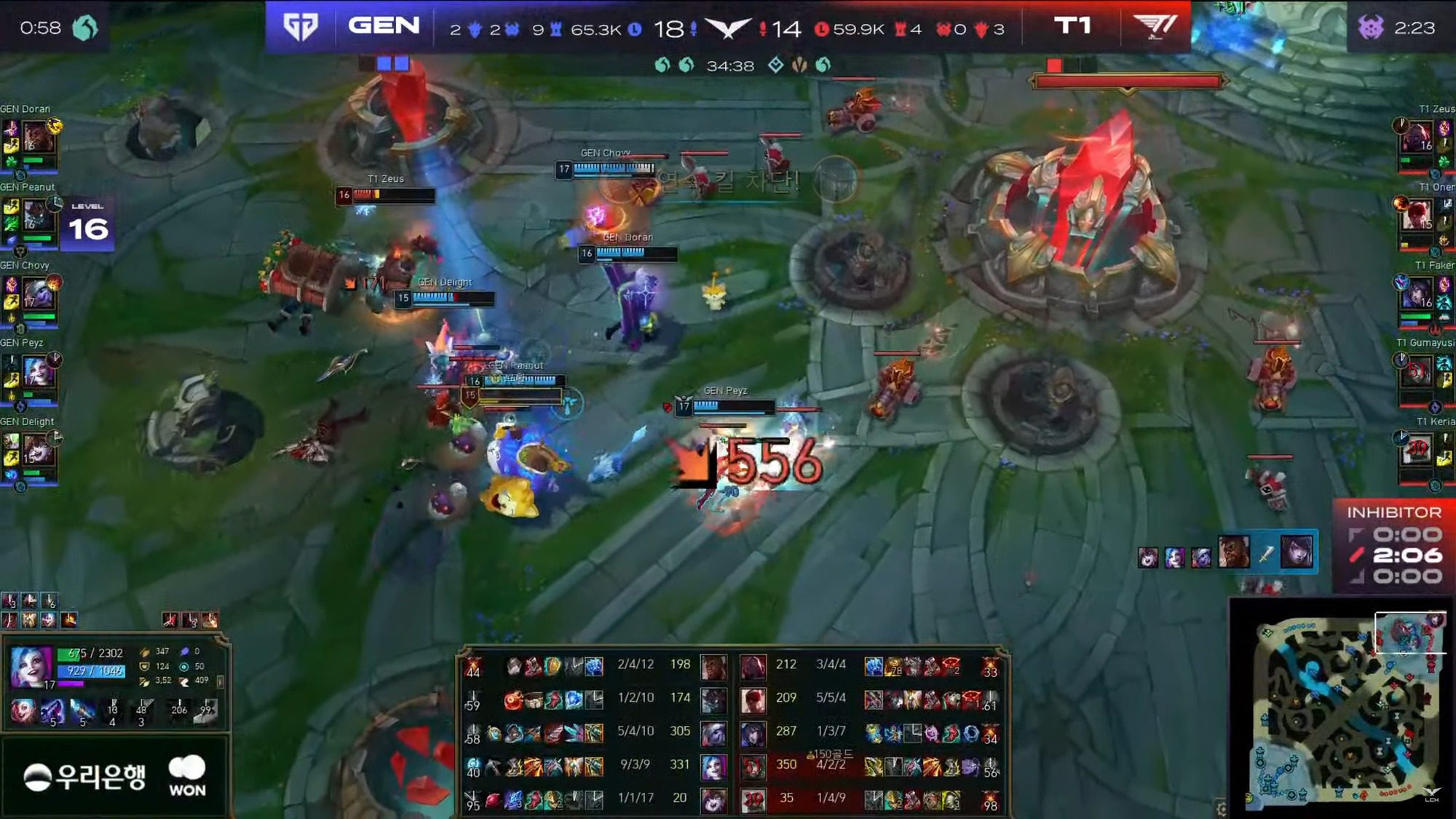 LCK Spring 2023 has broken the viewership record - source: YouTube