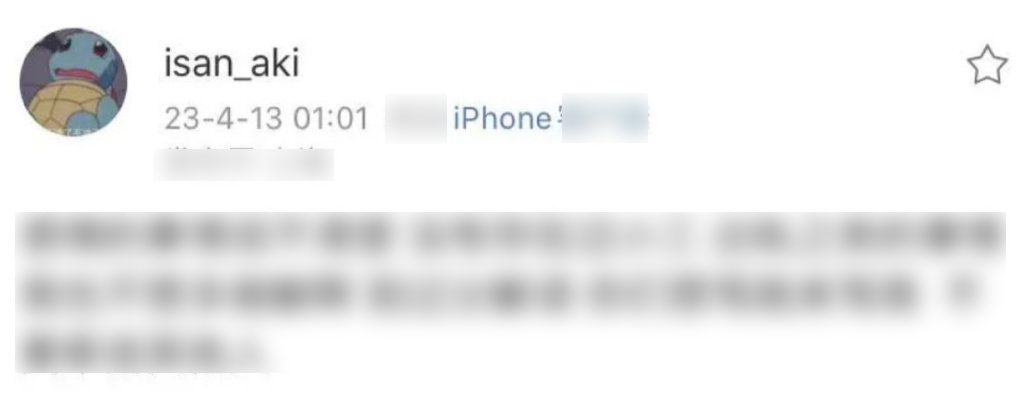 Aki speaks out after being exposed for 'two-timing' - source: Weibo