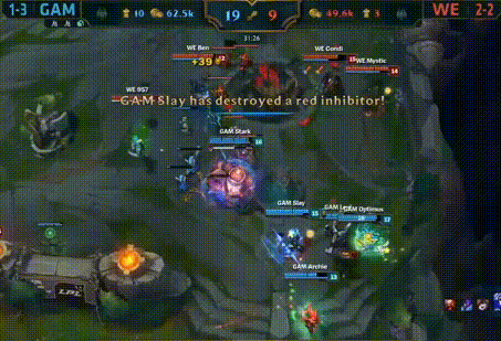 LPL fans share a clip of GAM defeating TES at MSI 2017 - source: Hupu