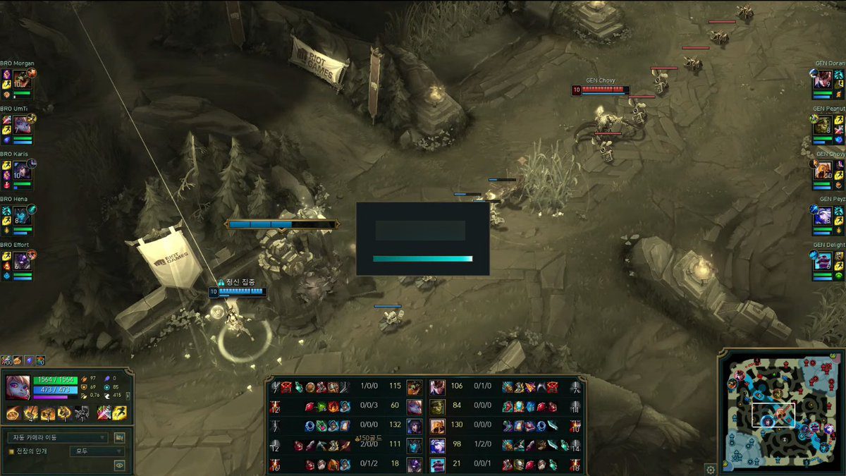 Doran thought his Statikk Shiv was ineffective and requested to pause the game, but it was actually because he hadn't bought the item