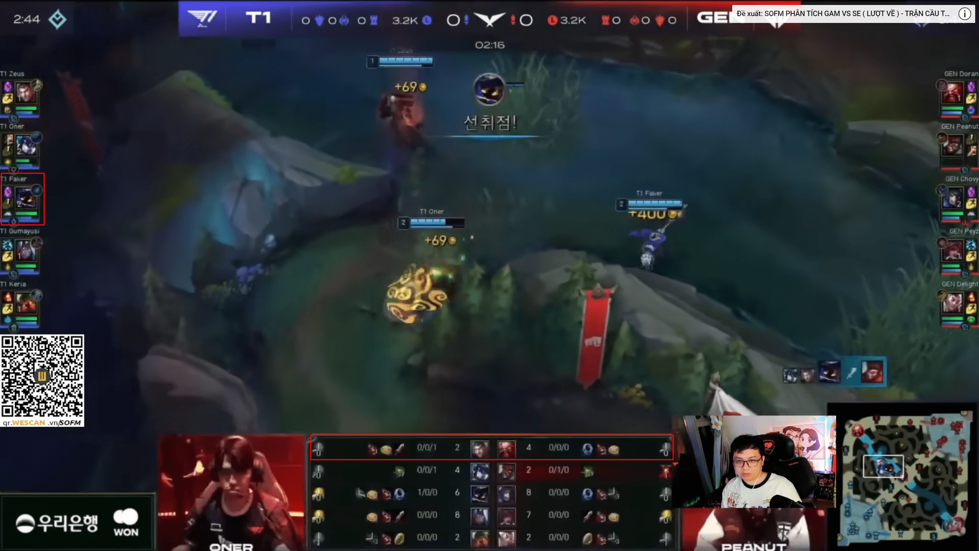 SofM's co-streams also attract international fan attention, especially from LPL