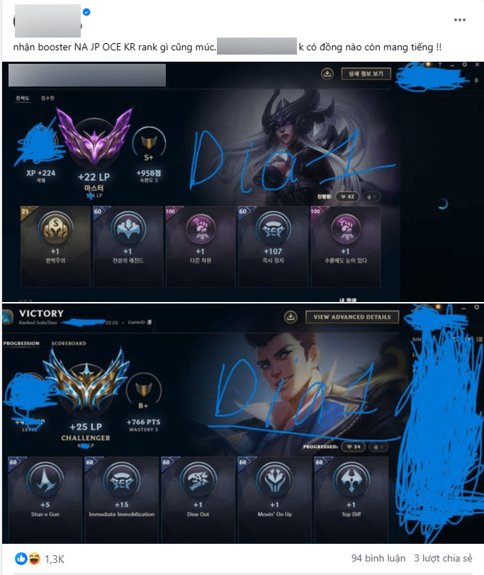 Another former SE star is also involved in the drama