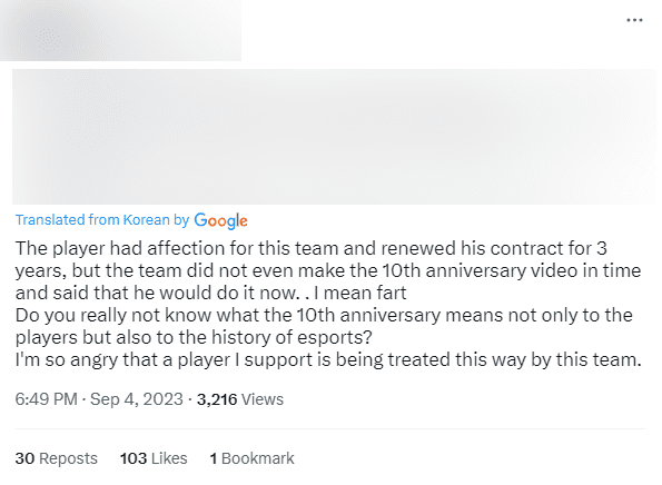 This has made T1 fans extremely frustrated