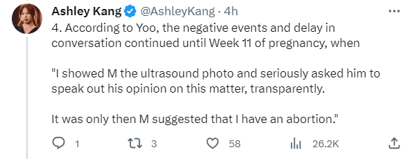 Yoo said Mystic suggested she go to the hospital for the procedure