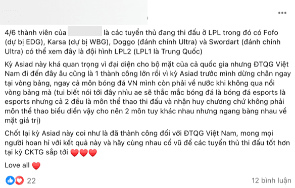 Vietnamese fans maintain a relaxed attitude