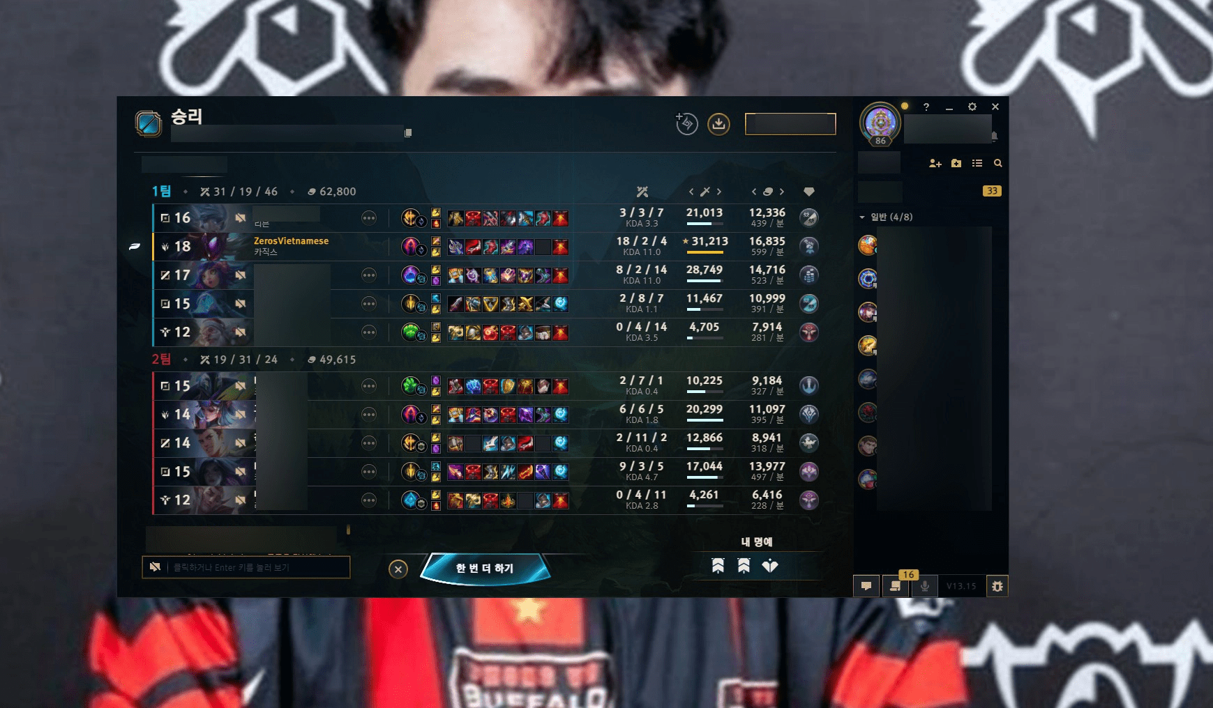 Zeros' previous Korean rank accounts were all banned