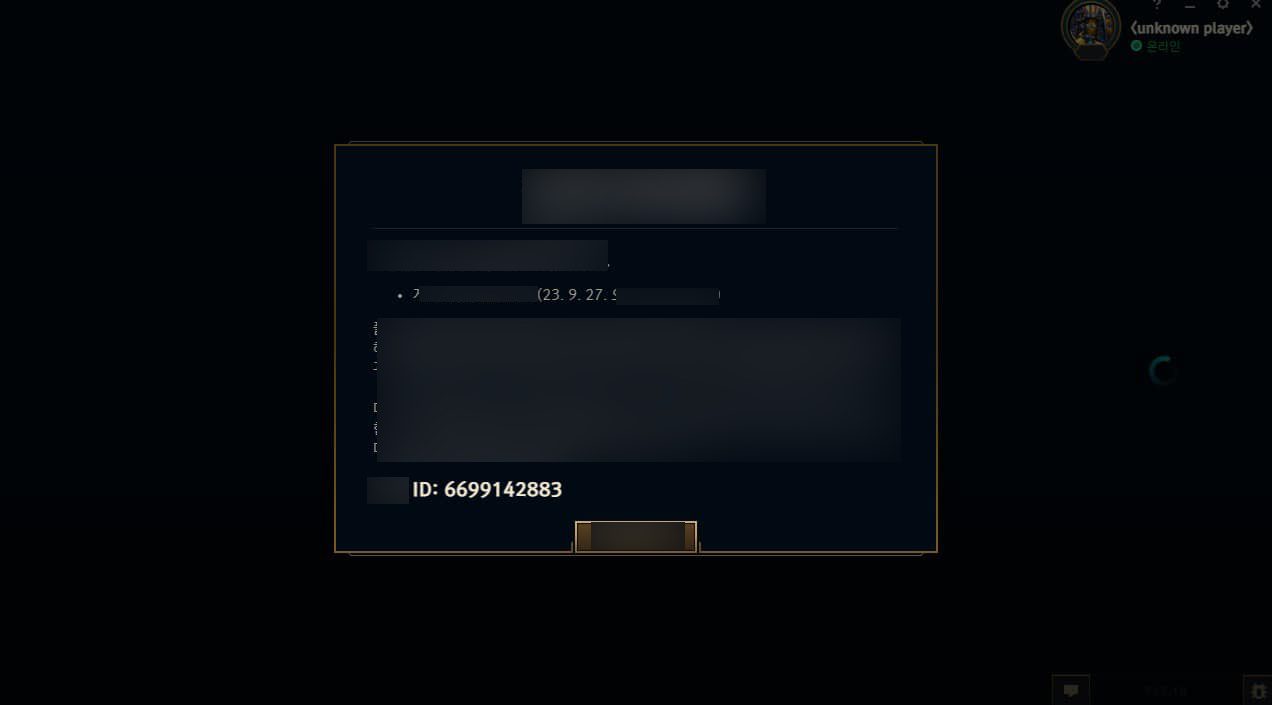 Immediately after, this account got banned again (original image)
