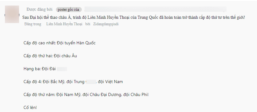 LPL fans rate their team on par with LCS and VCS