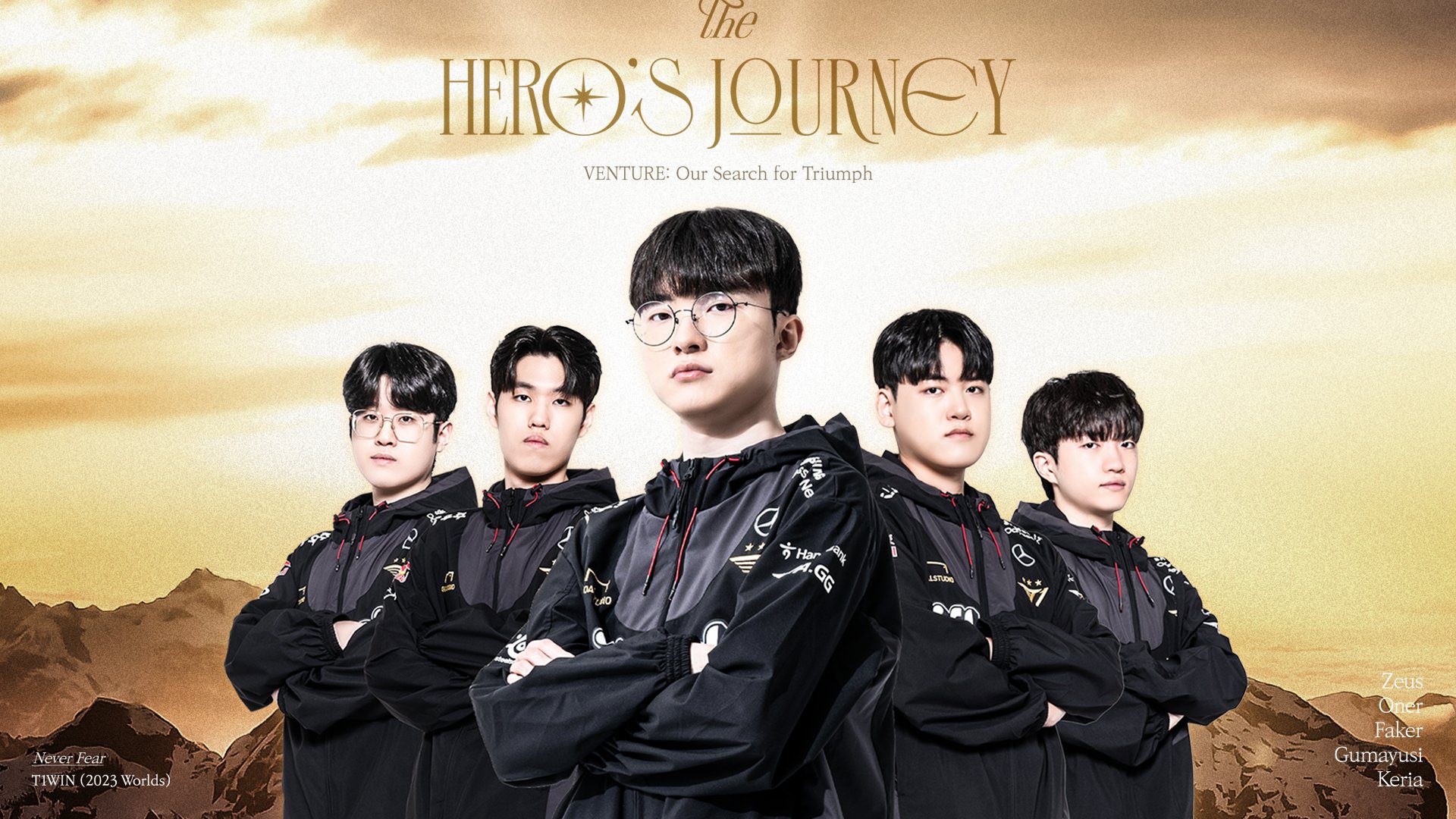 T1 is one of the teams evaluated to compete for the title at Worlds 2023
