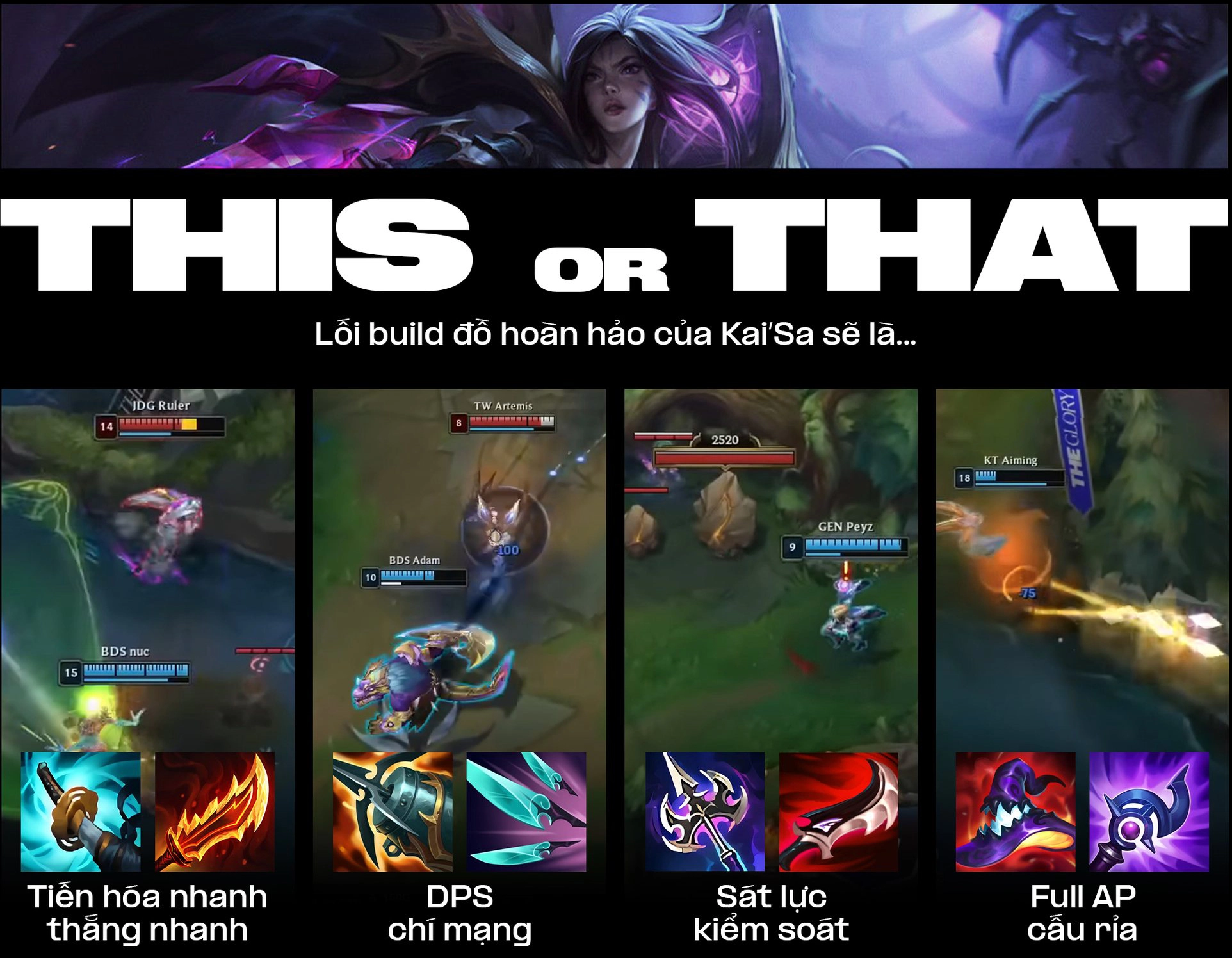Items can greatly affect the match outcome, as seen with Kai'Sa's diverse build paths