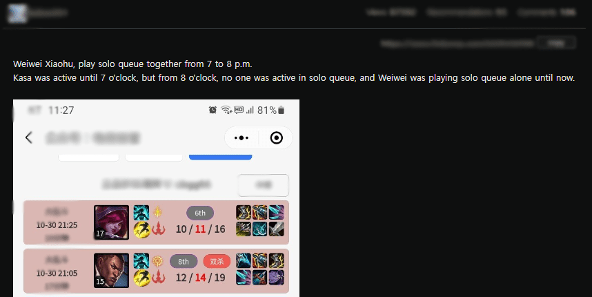 Weiwei has been spotted solo queueing recently while the other members practice together