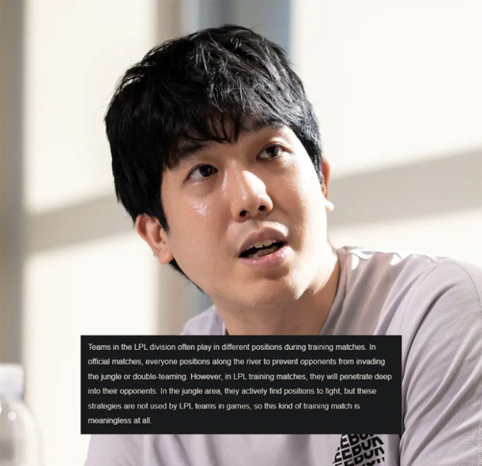 The practice methods of LPL teams frustrate coach cvMax