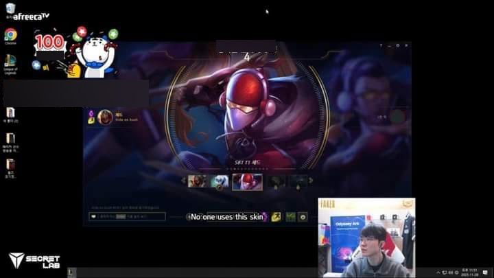 The first honorary skin of his career, but only now does Faker decide to buy it
