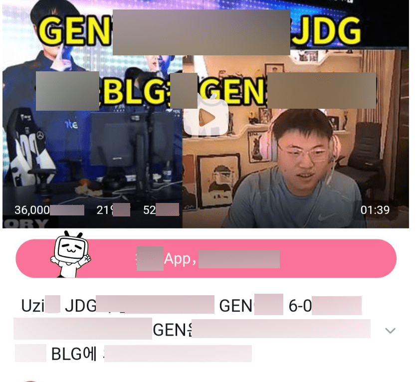 Uzi reveals that Gen.G completely outperformed JDG in scrims