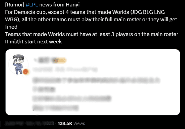 Former coach Han Zhi shares: 'Participating teams must bring their full main roster to the Demacia Cup. Teams attending the 2023 World Championship only need to bring 3 main roster players'