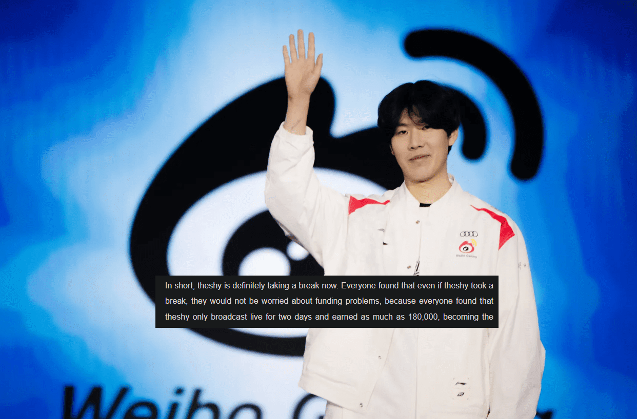 Sohu reveals: 